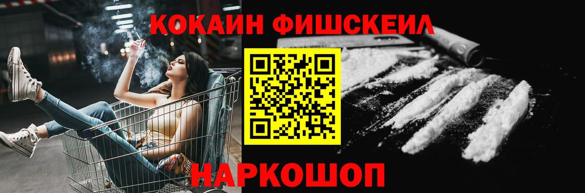 COCAIN Боливия  Вход с VPN  Солнечногорск  КОКАИН Колумбийский 