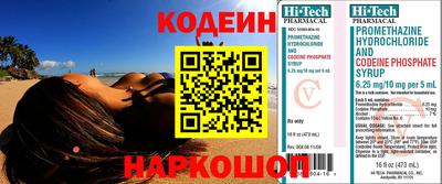 мефедрон мука Обь