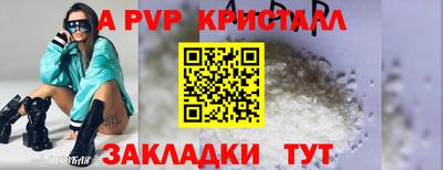 мефедрон мука Обь