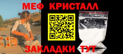 соль ск Партизанск