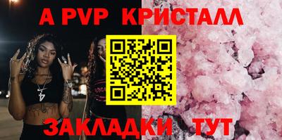 мефедрон мука Обь