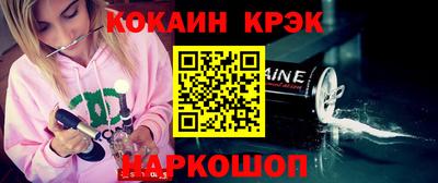 мефедрон мука Обь