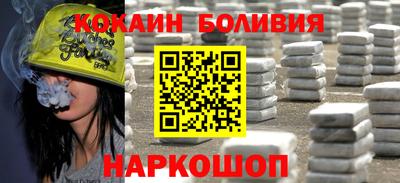 соль ск Партизанск