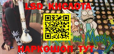 мефедрон мука Обь