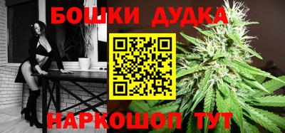 мефедрон мука Обь