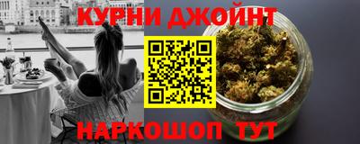 мяу мяу мука Обнинск