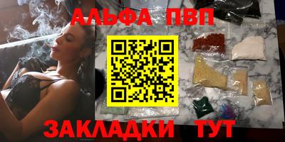 мяу мяу мука Обнинск