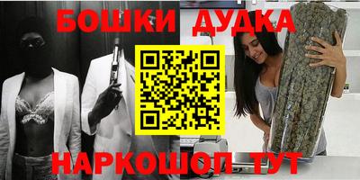 мефедрон мука Обь