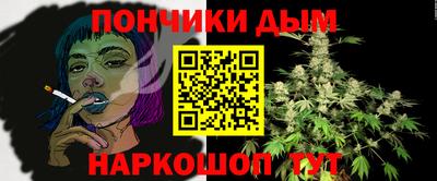мефедрон мука Обь