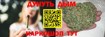 стафф Пенза
