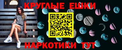 мефедрон мука Обь