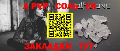 мяу мяу мука Обнинск