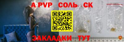 СК Нягань