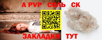 мефедрон мука Обь