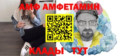 стафф Пенза