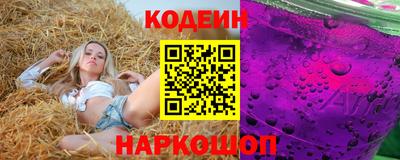 мяу мяу мука Обнинск