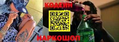 мефедрон мука Обь