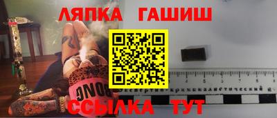 мяу мяу мука Обнинск