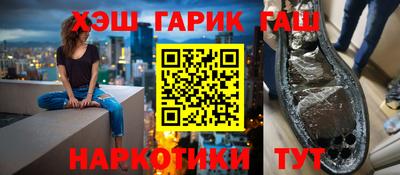 мяу мяу мука Обнинск