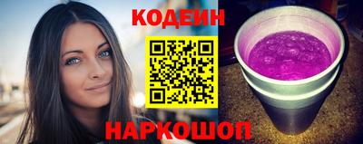 мяу мяу мука Обнинск