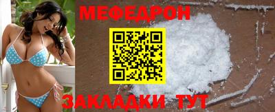 СК Нягань