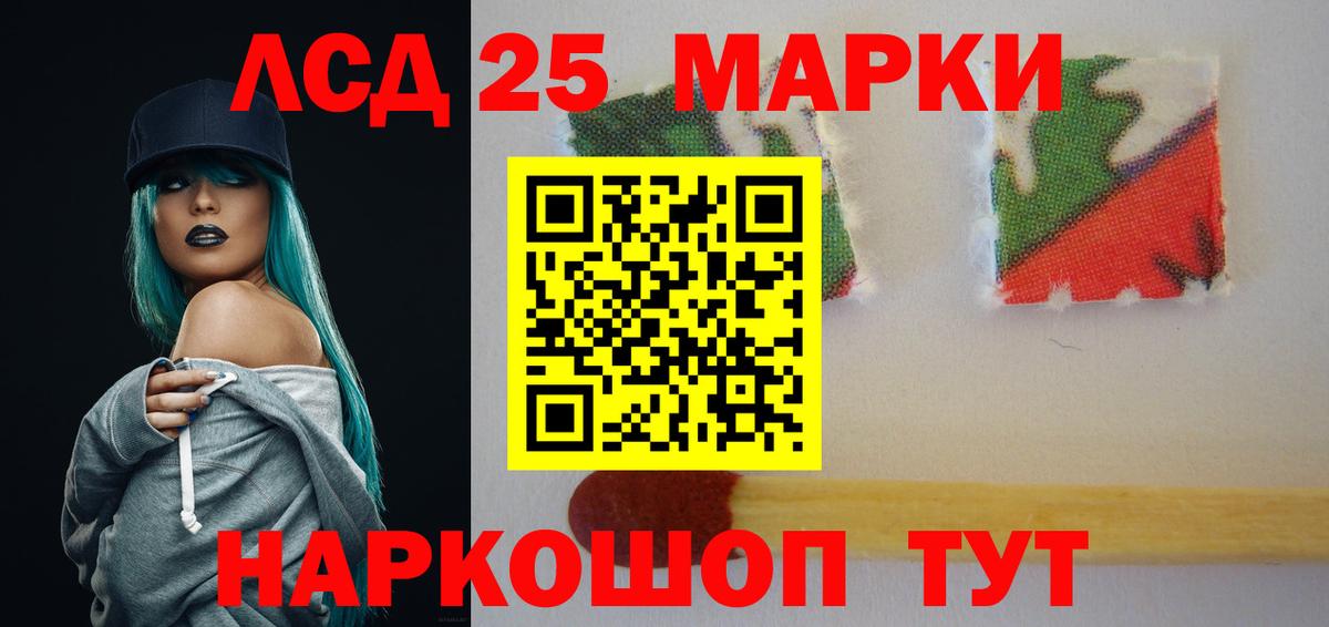 Солнечногорск  ЛСД экстази кислота  Вход с VPN  ЛСД экстази ecstasy 
