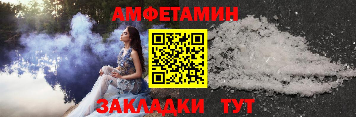 Первитин винт  Вход с VPN  Солнечногорск 