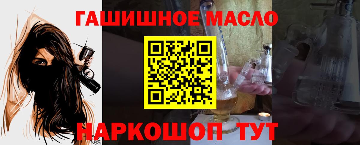 Солнечногорск  Дистиллят ТГК Wax  Дистиллят ТГК жижа  Вход с VPN 