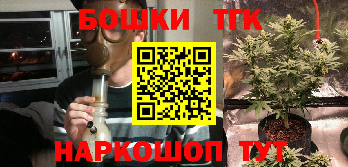 Шишки марихуана планчик  Марихуана LSD WEED  Вход с VPN  Солнечногорск 